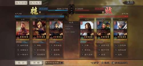哪些阵容合理搭配战法装备，dnf战法用什么武器好-第11张