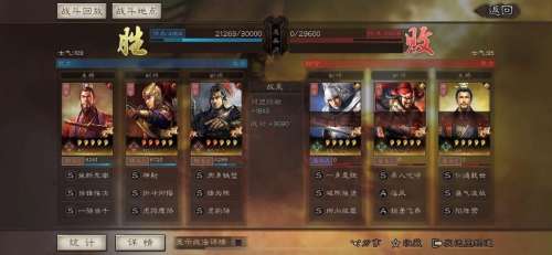 哪些阵容合理搭配战法装备，dnf战法用什么武器好-第13张