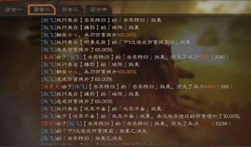 哪些阵容合理搭配战法装备，dnf战法用什么武器好-第15张