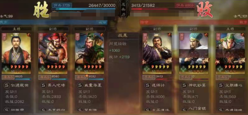 哪些阵容合理搭配战法装备，dnf战法用什么武器好-第17张