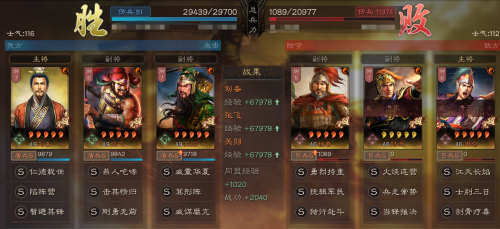 哪些阵容合理搭配战法装备，dnf战法用什么武器好-第18张