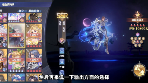 海龙新手阵容搭配攻略最新，阴阳师新手阵容搭配-第3张
