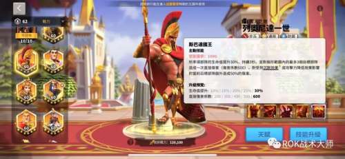 关羽孙武阵容怎么搭配最好，三国志战略版关羽开荒搭配-第2张