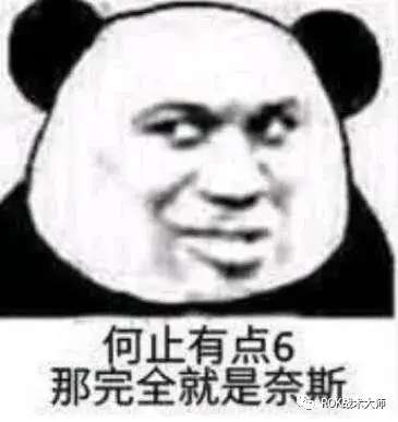 关羽孙武阵容怎么搭配最好，三国志战略版关羽开荒搭配-第5张