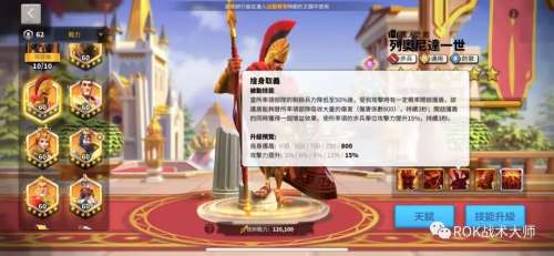 关羽孙武阵容怎么搭配最好，三国志战略版关羽开荒搭配-第7张