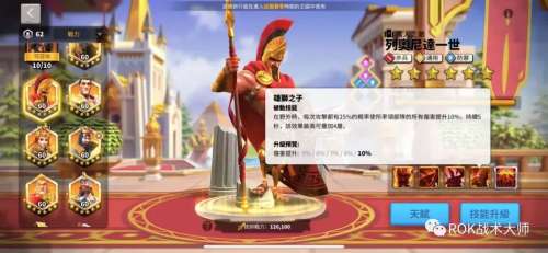关羽孙武阵容怎么搭配最好，三国志战略版关羽开荒搭配-第9张