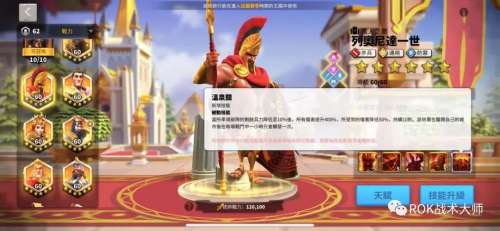 关羽孙武阵容怎么搭配最好，三国志战略版关羽开荒搭配-第10张