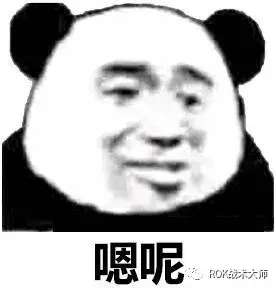 关羽孙武阵容怎么搭配最好，三国志战略版关羽开荒搭配-第13张