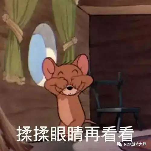 关羽孙武阵容怎么搭配最好，三国志战略版关羽开荒搭配-第28张