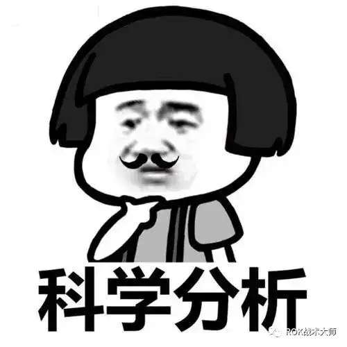 关羽孙武阵容怎么搭配最好，三国志战略版关羽开荒搭配-第27张