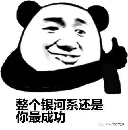 关羽孙武阵容怎么搭配最好，三国志战略版关羽开荒搭配-第31张