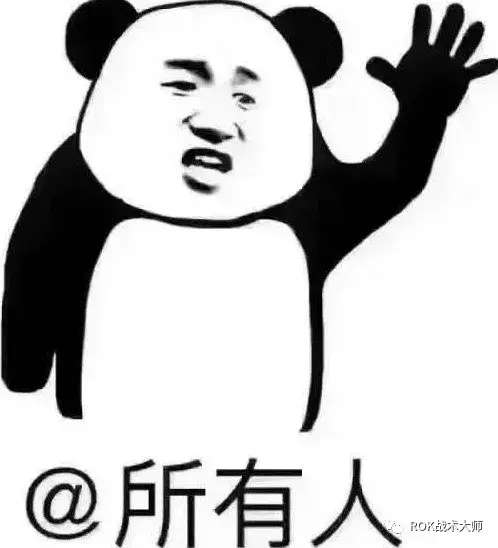 关羽孙武阵容怎么搭配最好，三国志战略版关羽开荒搭配-第32张