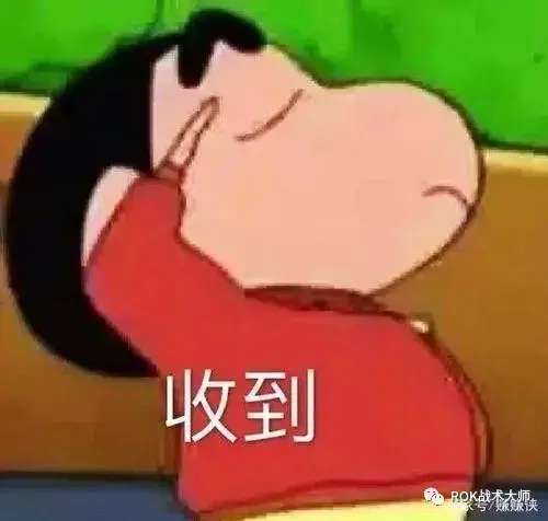 关羽孙武阵容怎么搭配最好，三国志战略版关羽开荒搭配-第37张