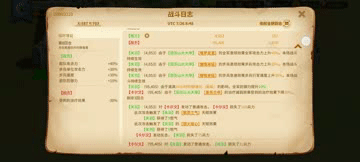关羽孙武阵容怎么搭配最好，三国志战略版关羽开荒搭配-第39张