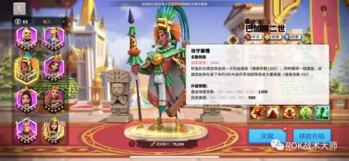 关羽孙武阵容怎么搭配最好，三国志战略版关羽开荒搭配-第42张