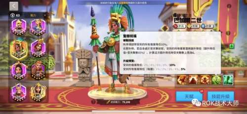 关羽孙武阵容怎么搭配最好，三国志战略版关羽开荒搭配-第41张