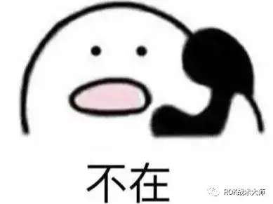 关羽孙武阵容怎么搭配最好，三国志战略版关羽开荒搭配-第43张