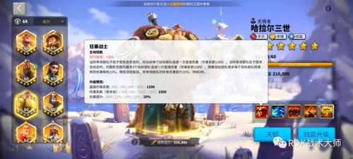 关羽孙武阵容怎么搭配最好，三国志战略版关羽开荒搭配-第49张