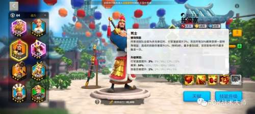 关羽孙武阵容怎么搭配最好，三国志战略版关羽开荒搭配-第57张