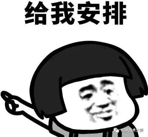 关羽孙武阵容怎么搭配最好，三国志战略版关羽开荒搭配-第60张
