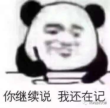 关羽孙武阵容怎么搭配最好，三国志战略版关羽开荒搭配-第62张