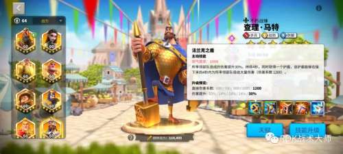关羽孙武阵容怎么搭配最好，三国志战略版关羽开荒搭配-第64张