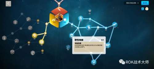 关羽孙武阵容怎么搭配最好，三国志战略版关羽开荒搭配-第72张