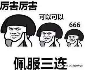 关羽孙武阵容怎么搭配最好，三国志战略版关羽开荒搭配-第74张
