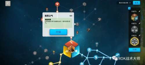 关羽孙武阵容怎么搭配最好，三国志战略版关羽开荒搭配-第77张