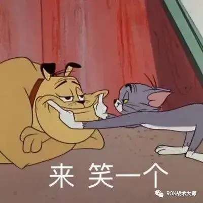 关羽孙武阵容怎么搭配最好，三国志战略版关羽开荒搭配-第84张
