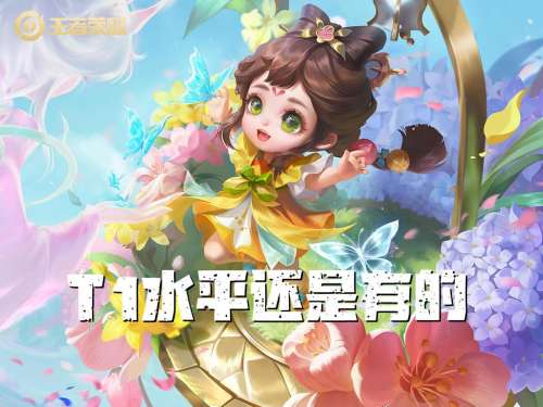 娱乐王者阵容搭配最新推荐，王者阵容搭配-第3张