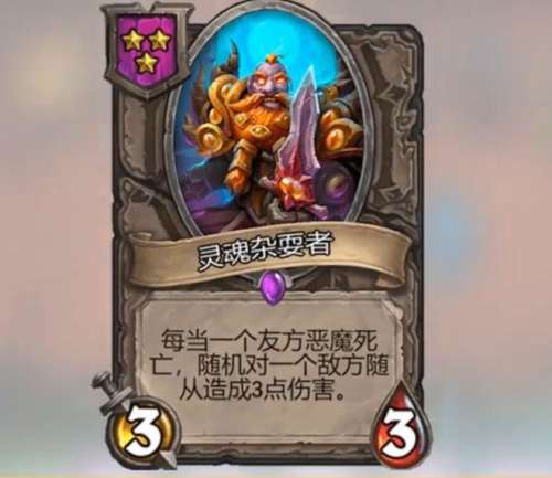 战棋恶魔终极阵容怎么搭配，战棋恶魔流-第1张