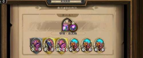 战棋恶魔终极阵容怎么搭配，战棋恶魔流-第3张