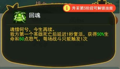 切菜狂人吕布怎么搭配阵容，貂蝉吕布双袁阵容-第5张