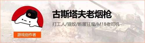 天才炮手阵容搭配图片高清，光明炮手阵容-第1张