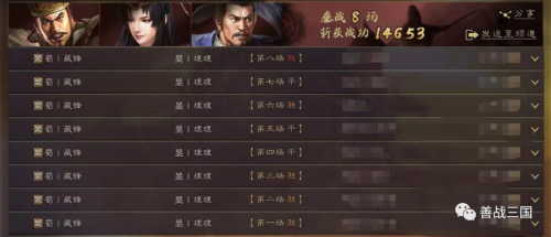 孙权许攸阵容搭配推荐最新，三国志战略版孙权最强阵容-第18张