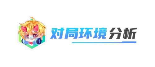 冷门黑马阵容搭配图片大全，云顶之弈冷门阵容-第4张