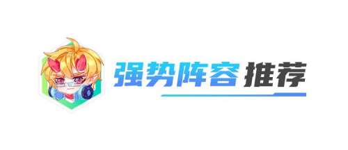冷门黑马阵容搭配图片大全，云顶之弈冷门阵容-第6张