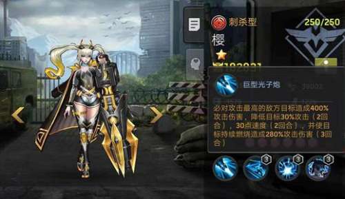 末日血战博士阵容搭配攻略，末日血战博士阵容搭配-第3张