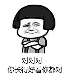 围棋阵容搭配图解大全视频，围棋布阵-第12张