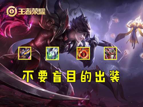 不死之神阵容搭配图鉴大全，神都夜行录开图鉴-第1张