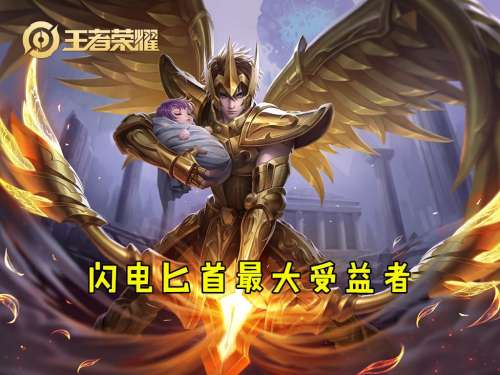 不死之神阵容搭配图鉴大全，神都夜行录开图鉴-第6张