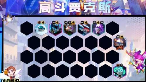 武器斗士阵容搭配图片大全，云顶之弈阵容装备-第2张
