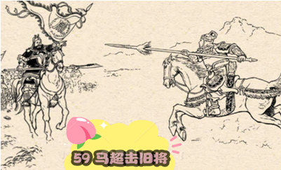 吕布最强退关阵容搭配最新，王者荣耀吕布厉害吗-第31张