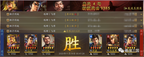 吕布许攸如何搭配阵营阵容，吕布貂蝉怎么加入阵容-第4张
