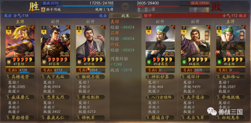 吕布许攸如何搭配阵营阵容，吕布貂蝉怎么加入阵容-第6张