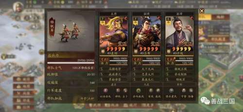 吕布许攸如何搭配阵营阵容，吕布貂蝉怎么加入阵容-第7张