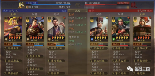吕布许攸如何搭配阵营阵容，吕布貂蝉怎么加入阵容-第9张
