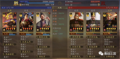 吕布许攸如何搭配阵营阵容，吕布貂蝉怎么加入阵容-第10张