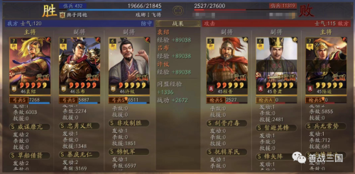 吕布许攸如何搭配阵营阵容，吕布貂蝉怎么加入阵容-第11张